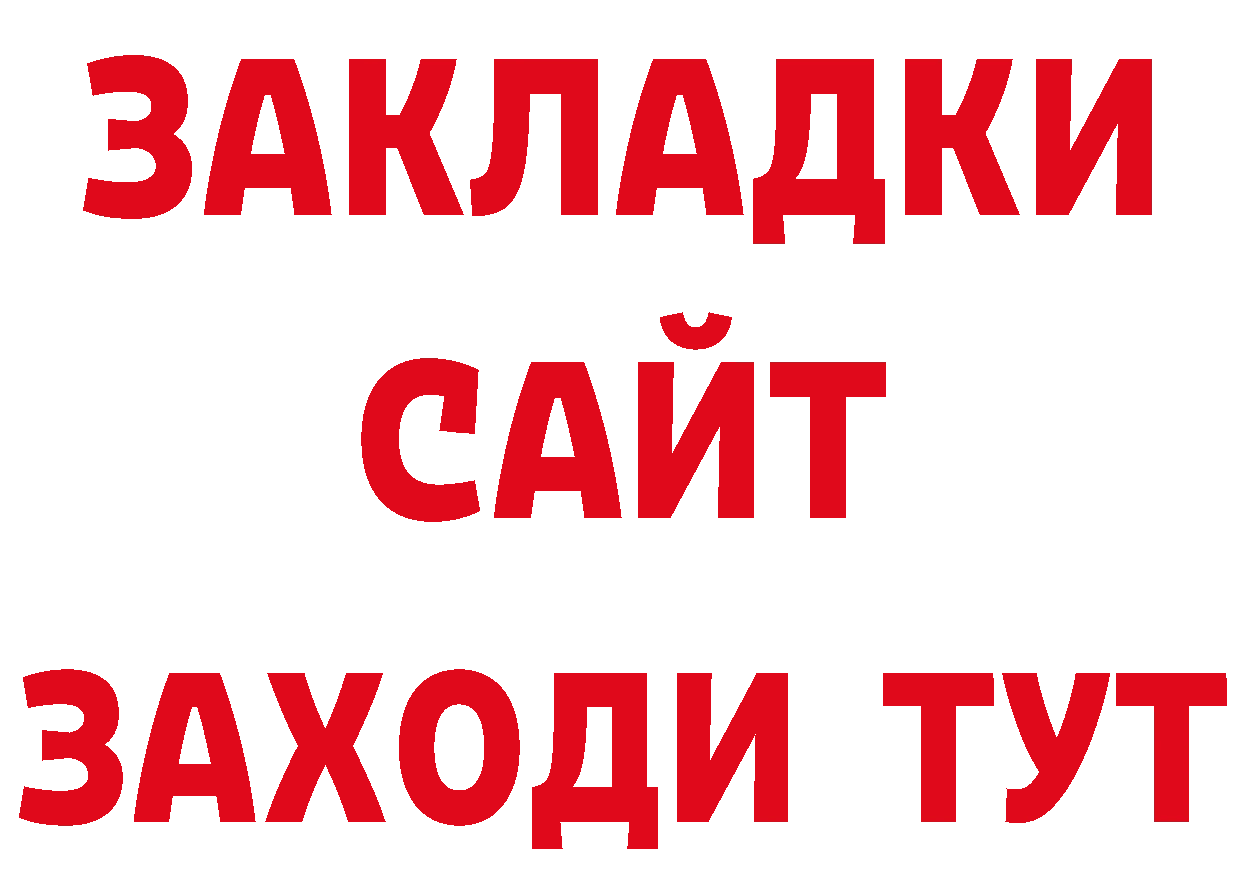 Канабис AK-47 зеркало это блэк спрут Биробиджан